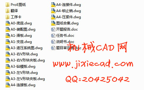 468曲轴工艺规程及钻模夹具的设计【说明书+CAD+PROE】