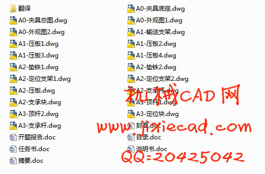 4L22柴油机机体顶面精铣床设计【说明书+CAD】