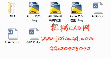 C618车床数控改造设计【说明书+CAD】