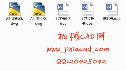 钢套零件的加工工艺及钻φ5孔的钻床夹具设计【说明书+CAD】