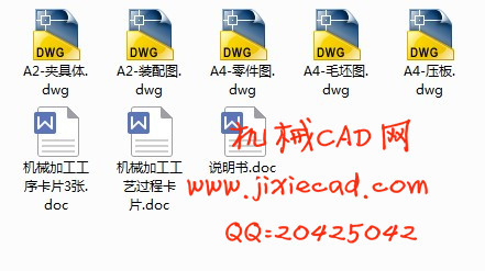 机油泵体零件的加工工艺及车φ10车床偏心夹具设计【说明书+CAD】