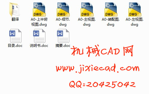 高中压外缸设计【说明书+CAD】