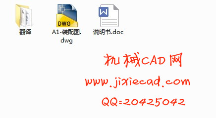 管内步伐式行走机器人设计【说明书+CAD】