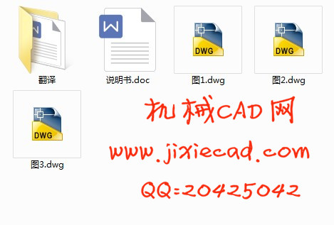 混凝土搅拌站的plc控制设计【说明书+CAD】