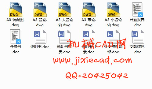 火腿肠肠衣自动压缩设备总体设计【说明书+CAD】