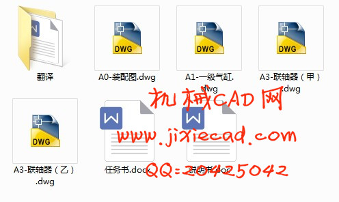 计算机辅助W型往复式活塞压缩机设计【说明书+CAD】