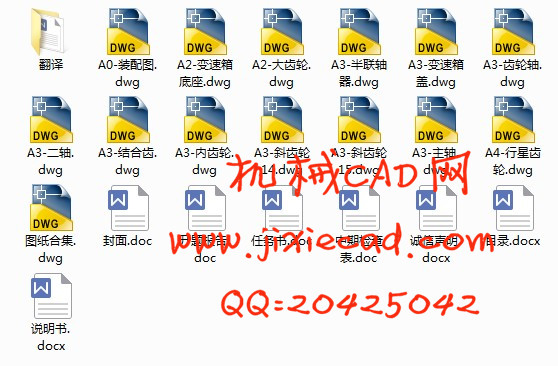 矿井提升绞车传动装置设计【JK型单绳缠绕式矿井提升机】【说明书+CAD】