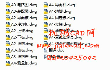 摩擦材料压缩性能试验台设计【说明书+CAD】