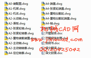 摩擦性汽车用V带、多楔带疲劳试验机设计【说明书+CAD】