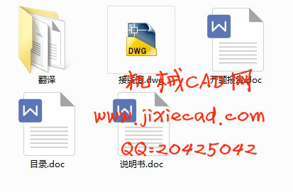 全自动仓库灭火机器人设计【说明书+CAD】