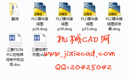 三菱FX2N PLC在电梯控制中的应用【单台五层电梯】【5层电梯】【说明书+CAD】