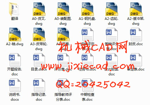 双立柱巷道物流堆垛起重机设计【3t】【说明书+CAD】