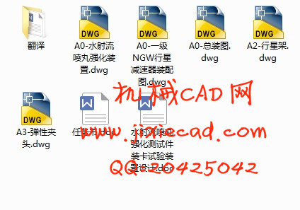 高压水射流喷丸强化测试件装卡试验装置设计【说明书+CAD】