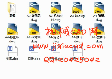 双吸渣浆泵的设计及机械密封设计【说明书+CAD】