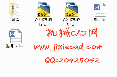 双座方向盘式沙滩车设计【说明书+CAD】