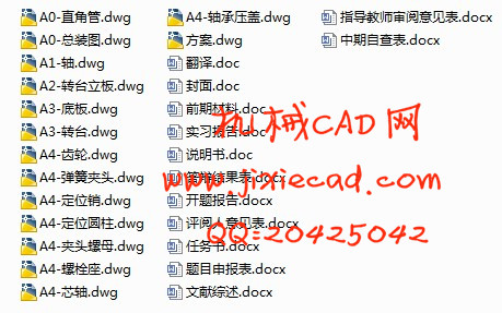 探针测量校准系统机械结构设计【说明书+CAD】