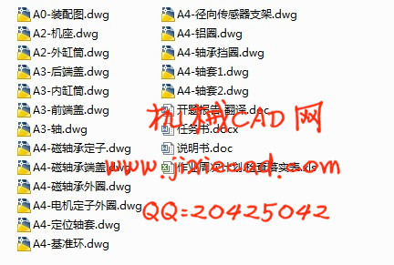 万能外圆磨床结构改进设计--高速磨头无轴电机设计【说明书+CAD】