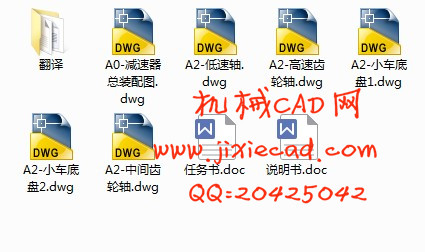 基于视觉的移动机器人设计与分析【说明书+CAD】