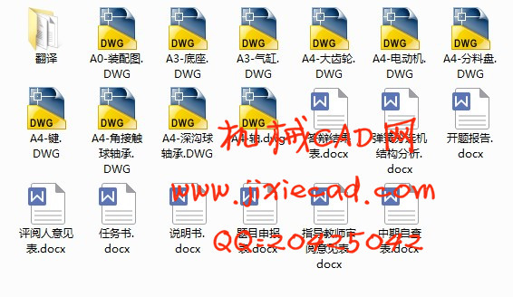 圆柱螺旋弹簧测力分选机结构设计【说明书+CAD】