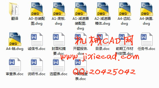 展馆导游机器人轮式行走系统设计【轮式机器人】【说明书+CAD】