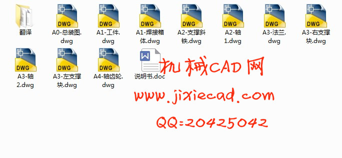 卷烟机鼓轮锥孔绞削工艺装备的设计【说明书+CAD】