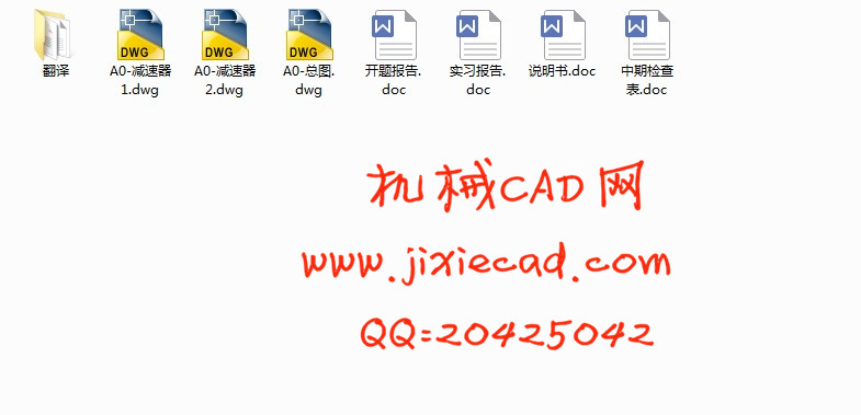 JDHB-380型回柱调度绞车的设计【说明书+CAD】