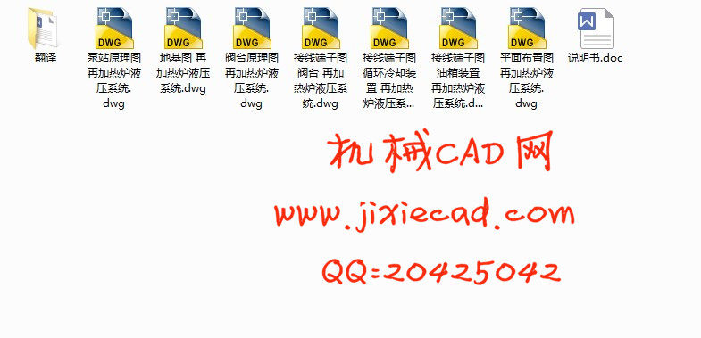 基于冷轧热镀锌机组的液压控制系统设计【说明书+CAD】