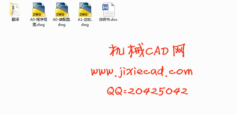 拉伸试验机数控改造驱动电路的设计【说明书+CAD】