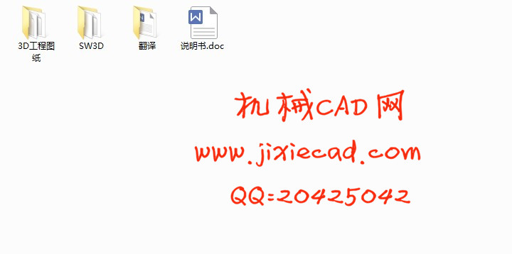 热电站用安全阀的设计【可用于50-300MW机组锅炉汽包或过热器集箱上】【说明书+SOLIDWORKS】