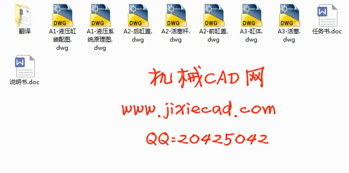 卧式钻孔组合机床液压系统设计【说明书+CAD】