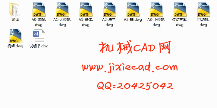 竹筷抛光机的设计【说明书+CAD】