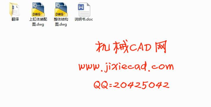 柱式气液旋流分离器设计【说明书+CAD】