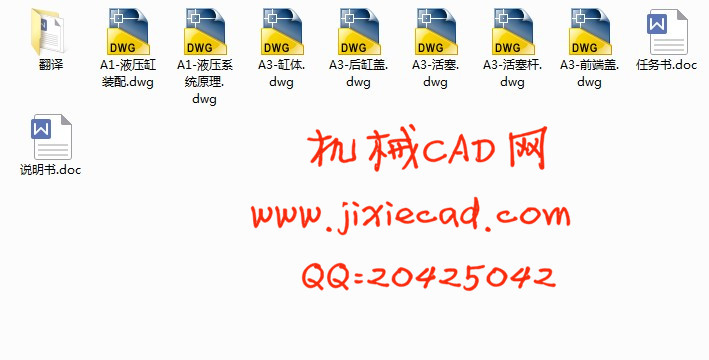 钻、镗两用组合机床液压系统设计【说明书+CAD】