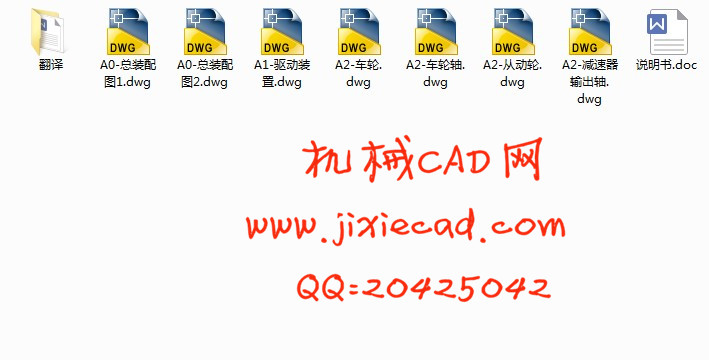 钢卷运输车设计【说明书+CAD】