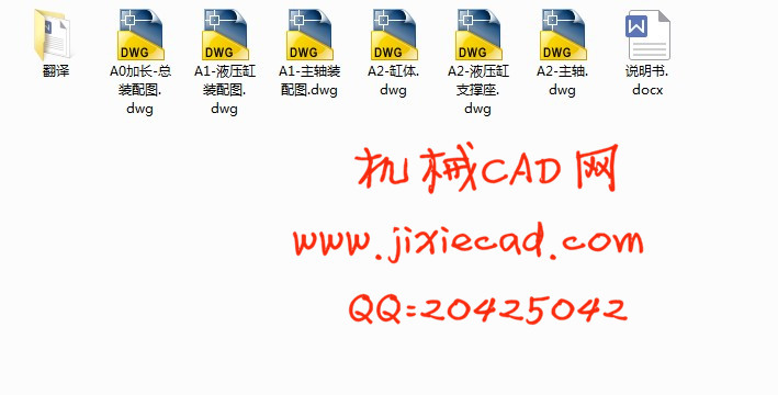 拆卷机的设计【冷轧厂冷轧带钢】【说明书+CAD】