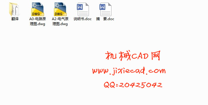 单片机控制的数控车床实验台的设计【说明书+CAD】