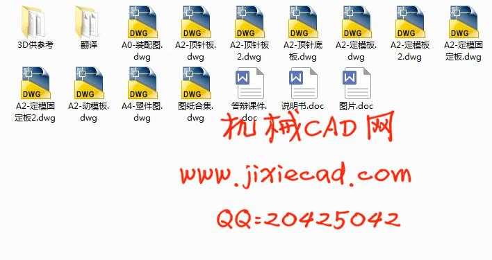 化妆品盖子注射模具设计【一模十腔】【说明书+CAD】