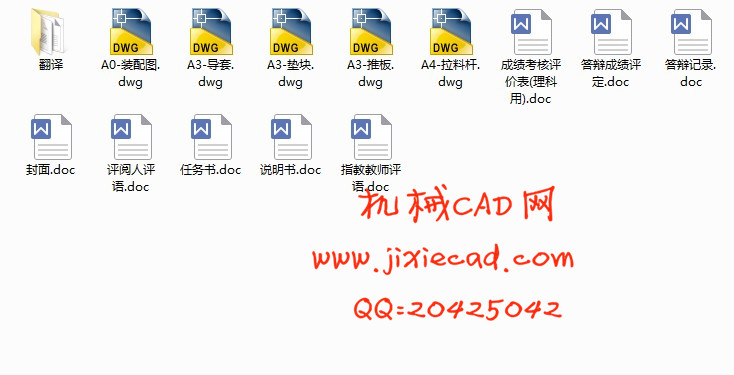 机械键盘框架注射模具设计【一模一腔】【说明书+CAD】