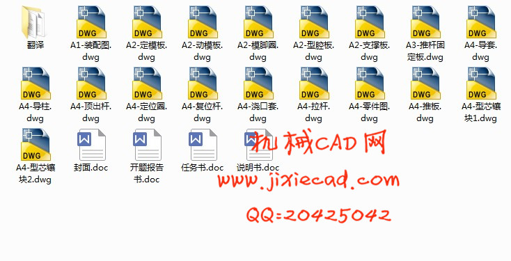 机油盖注塑模具的设计【一模一腔】【说明书+CAD】