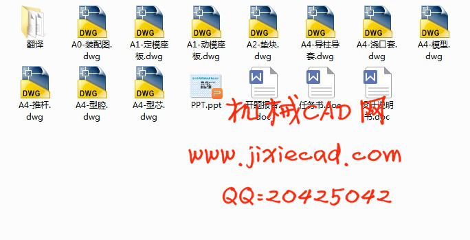 卷尺外壳的结构及其注塑模具设计【一模四腔】【说明书+CAD】