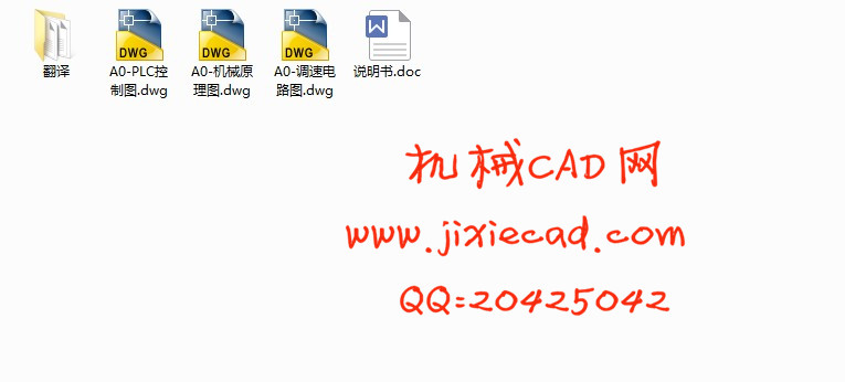 汽车传动系冲击性能实验台控制系统设计【说明书+CAD】