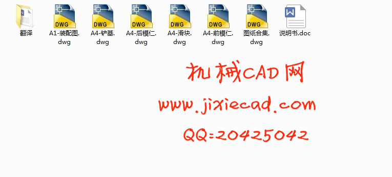 汽车前照灯齿轮轴注塑工艺分析及模具设计改进【说明书+CAD】