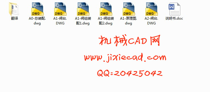 双动薄板冲压机液压系统设计【说明书+CAD】