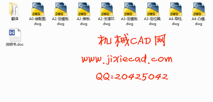 瓶塞塑料模注射模具设计【一模四腔】【说明书+CAD】