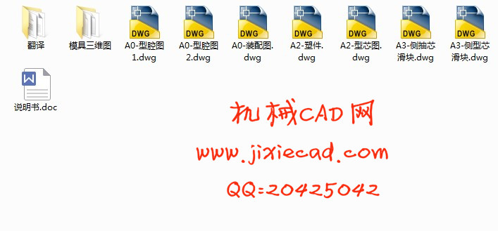 淘米筛塑料注塑模具设计【一模四腔】【侧抽芯】【说明书+CAD+PROE】