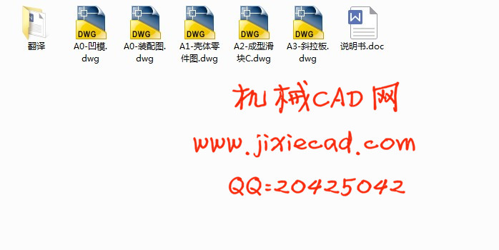 窝眼式排种器壳体注塑模具设计【说明书+CAD】