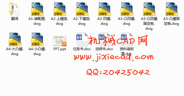 油泵调节垫片冲压模设计【冲孔落料复合模】【说明书+CAD】