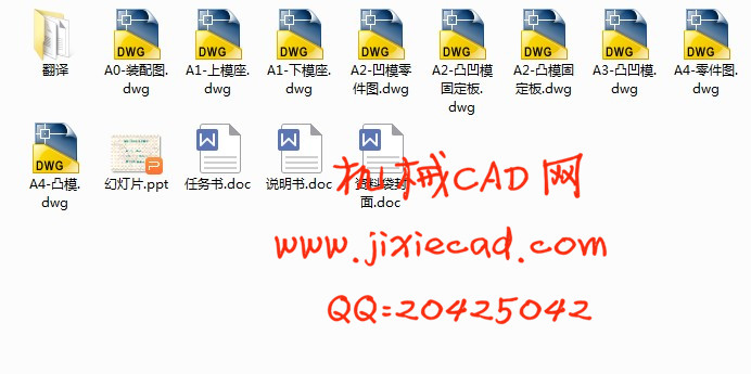 支架零件冲压与冲模设计【说明书+CAD】