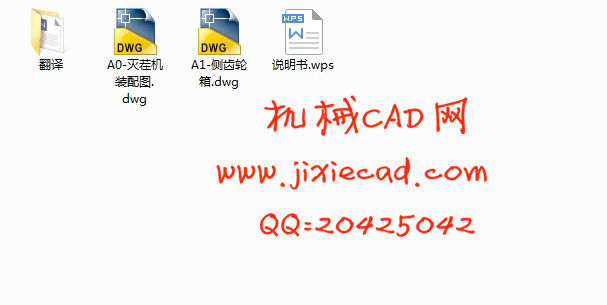 玉米灭茬深松机总体设计【说明书+CAD】