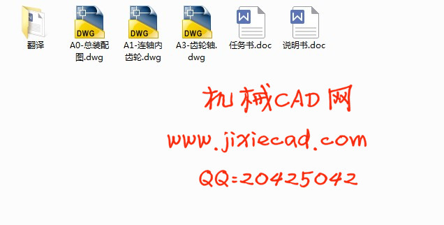 小型重物提升机驱动系统的设计【说明书+CAD】